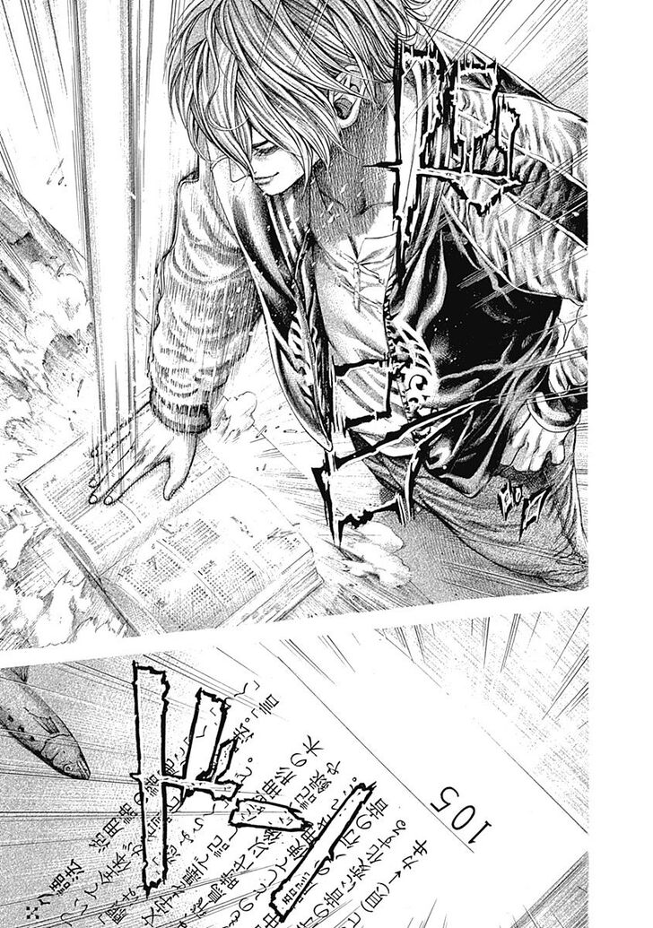 Read Usogui Manga Online