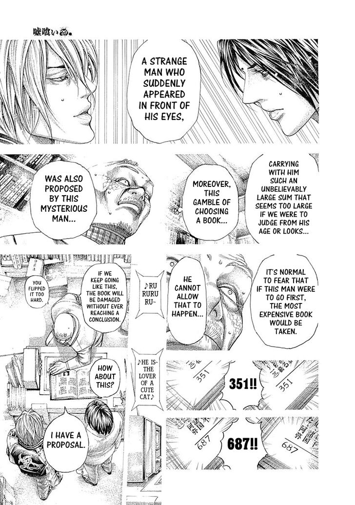 Read Usogui Manga Online