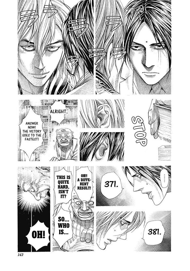 Read Usogui Manga Online