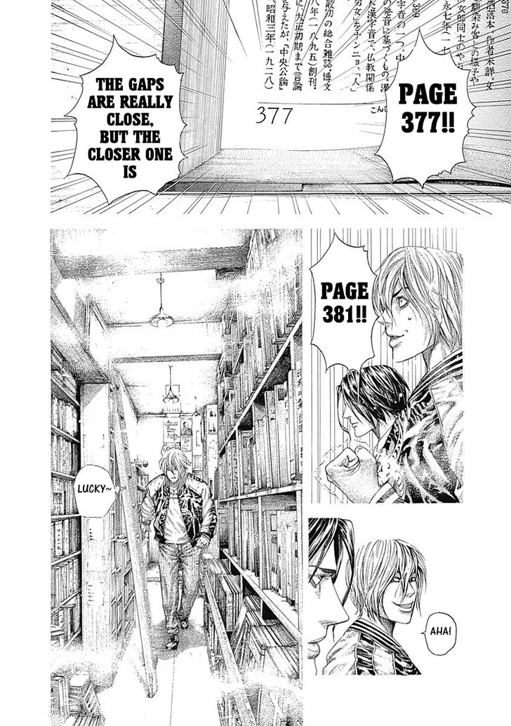 Read Usogui Manga Online