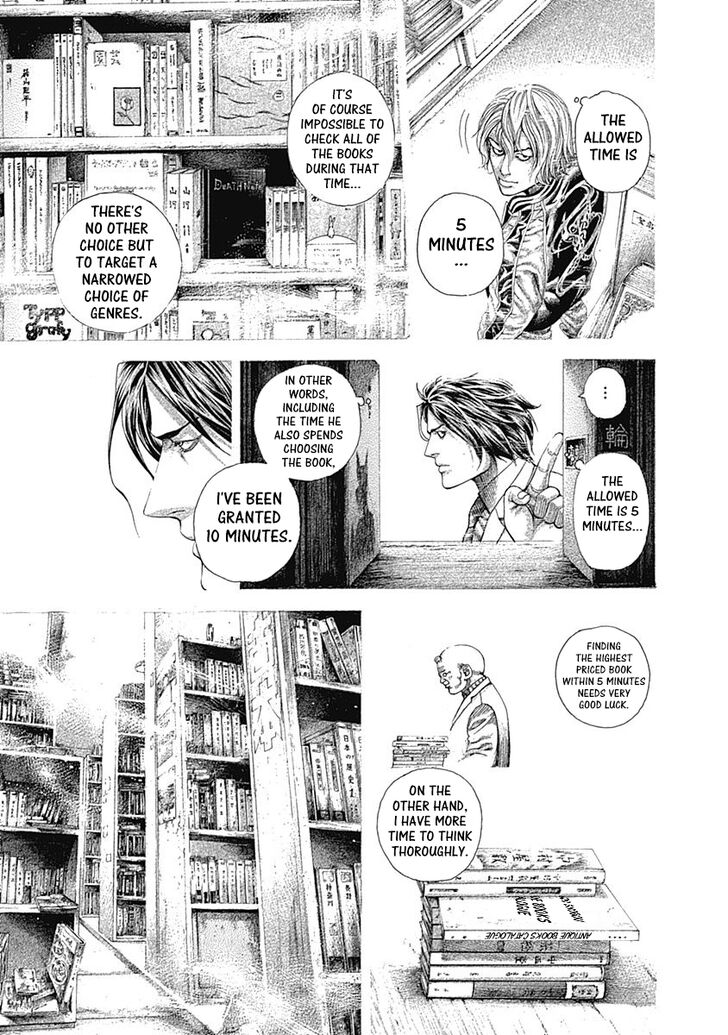 Read Usogui Manga Online