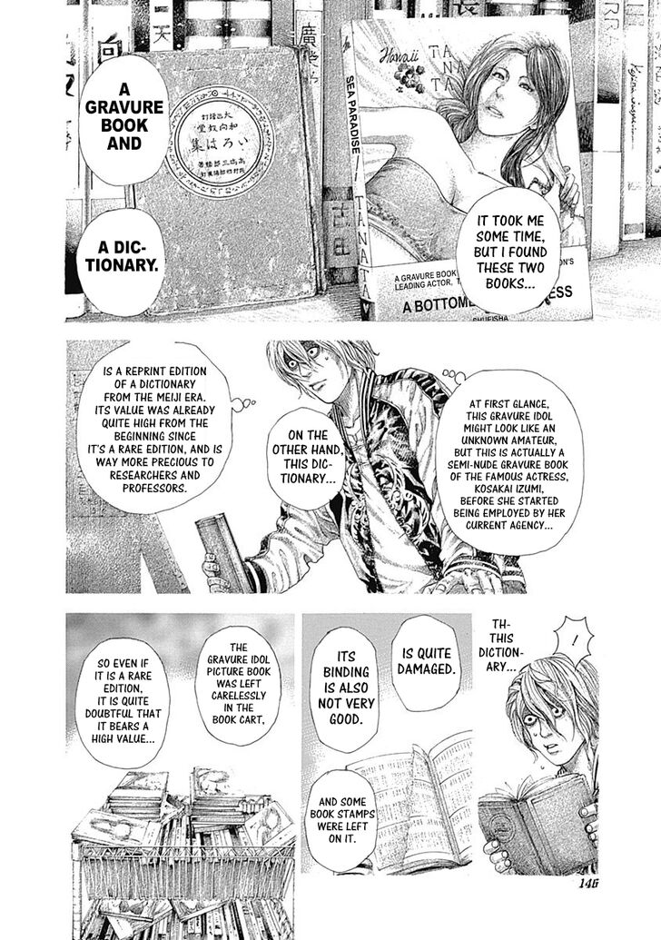 Read Usogui Manga Online