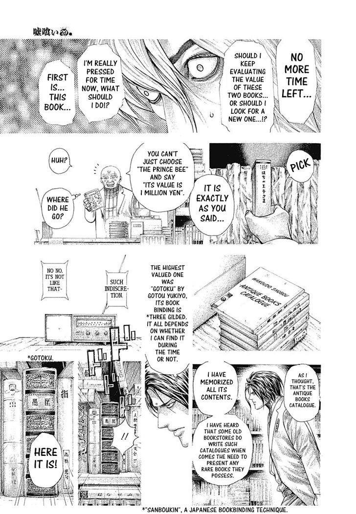 Read Usogui Manga Online