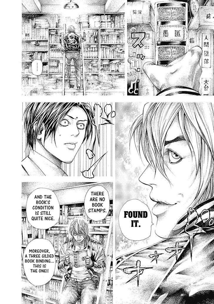 Read Usogui Manga Online