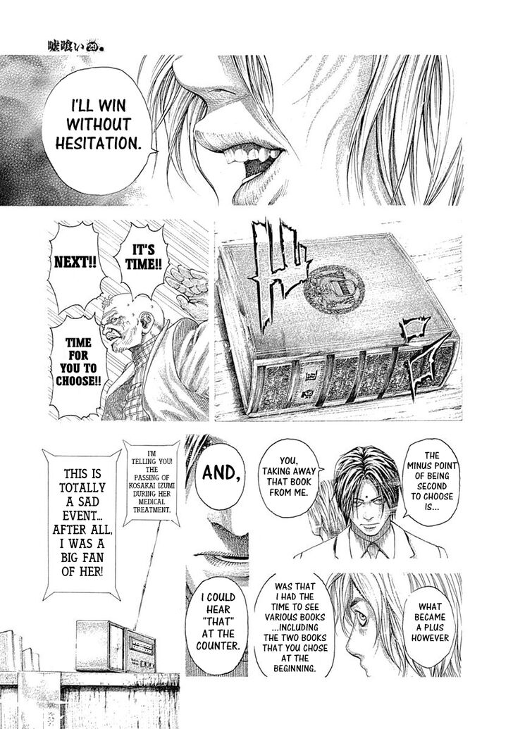 Read Usogui Manga Online