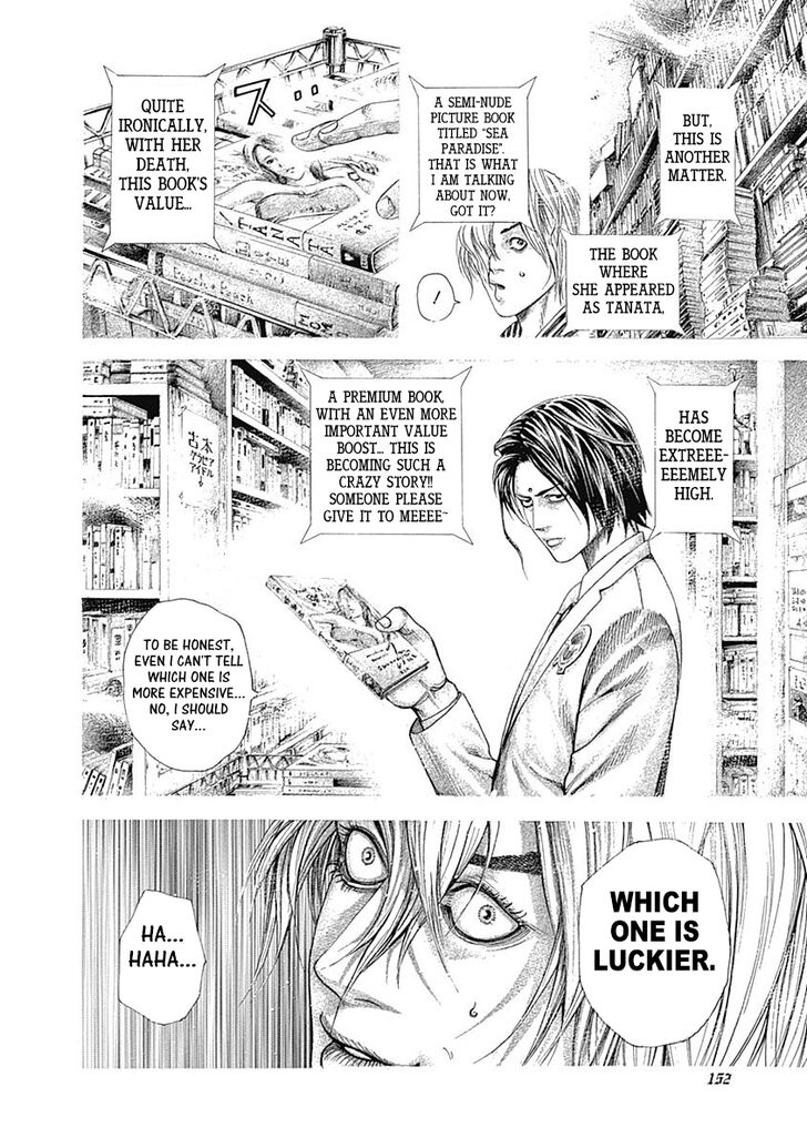 Read Usogui Manga Online