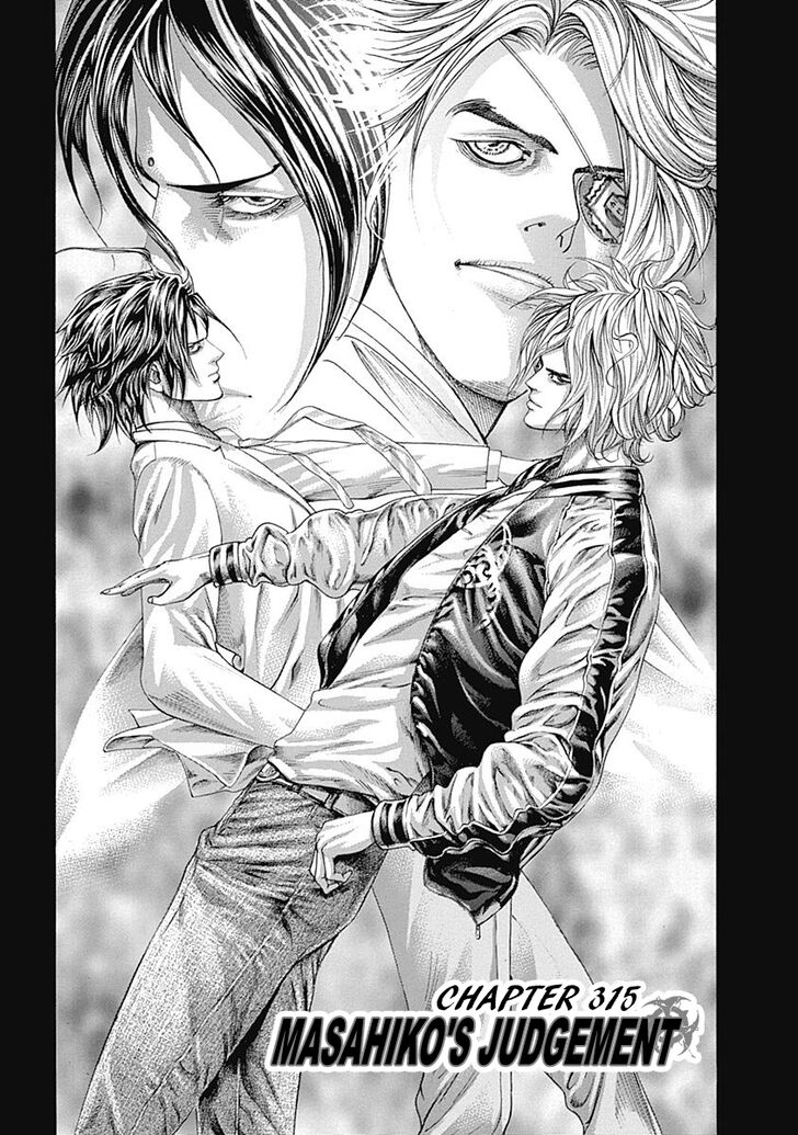 Read Usogui Manga Online