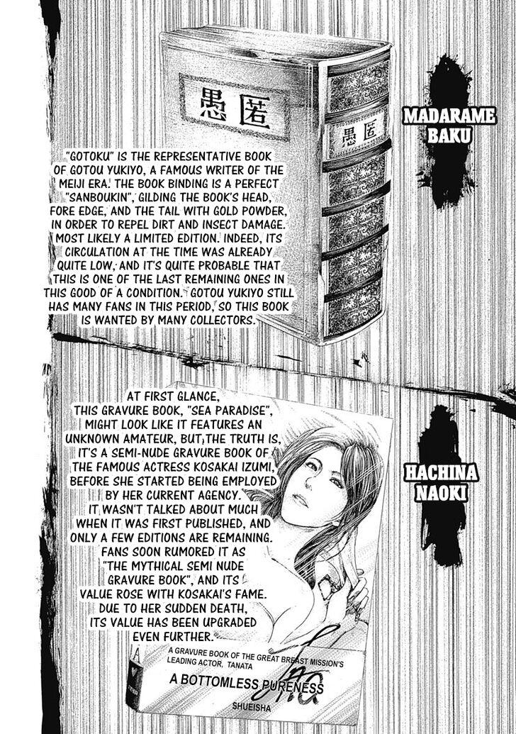 Read Usogui Manga Online