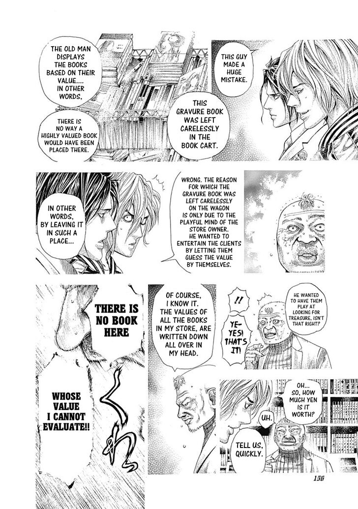 Read Usogui Manga Online