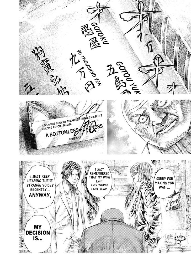 Read Usogui Manga Online