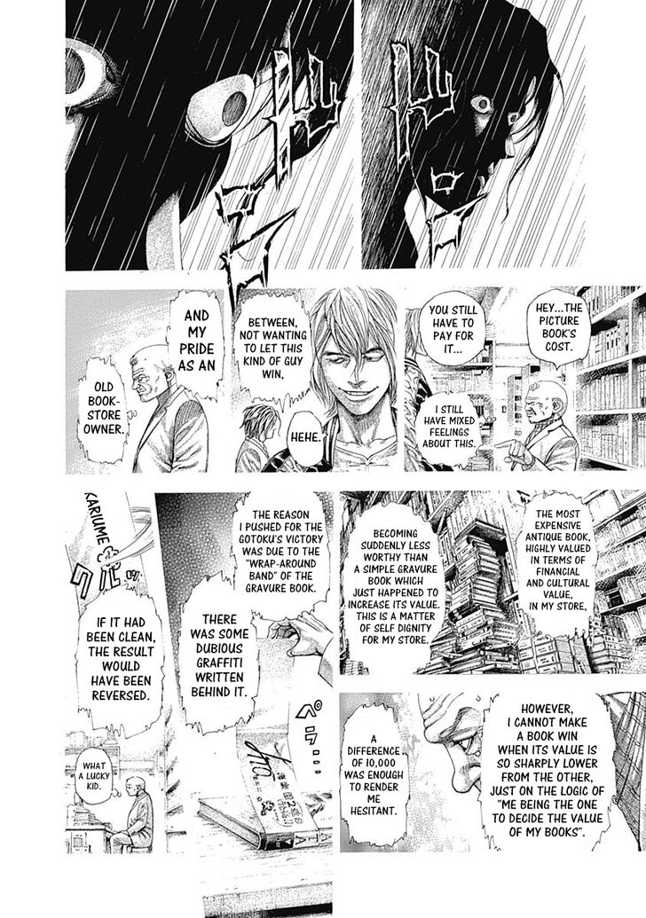 Read Usogui Manga Online