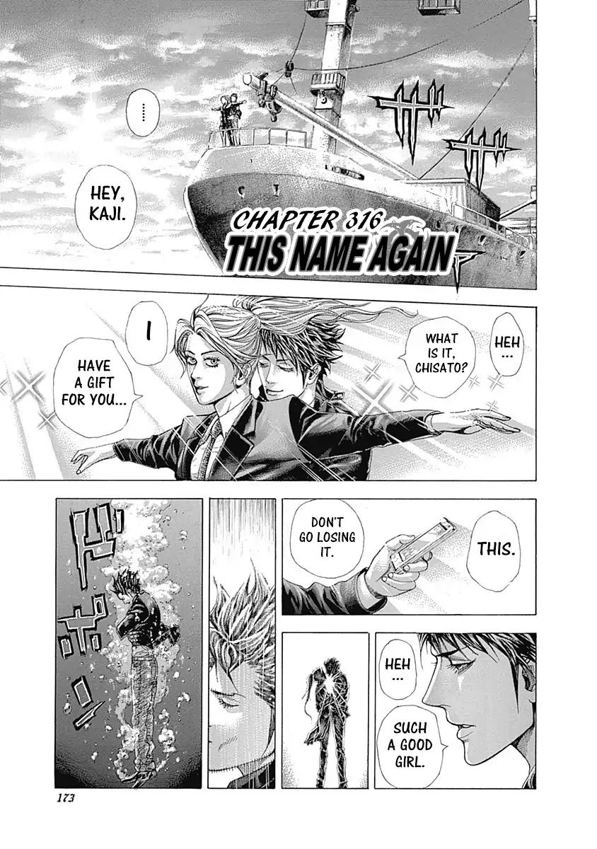 Read Usogui Manga Online