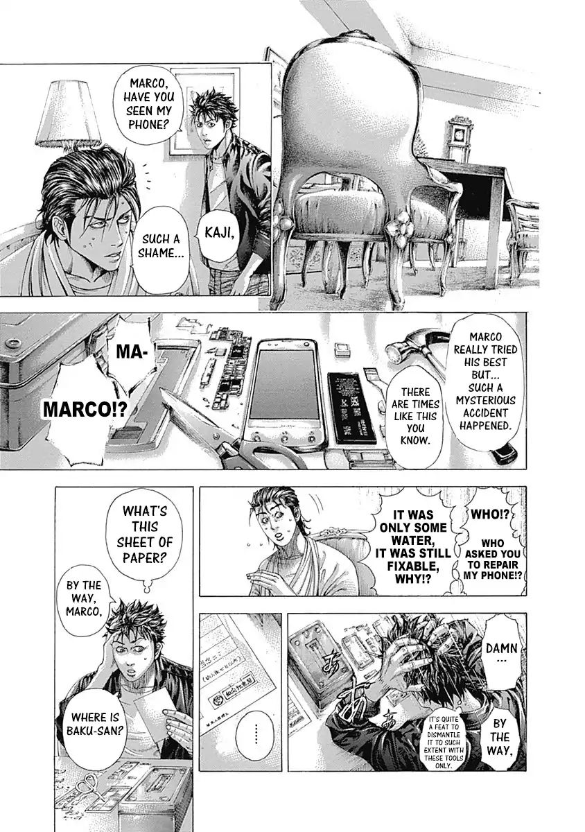 Read Usogui Manga Online
