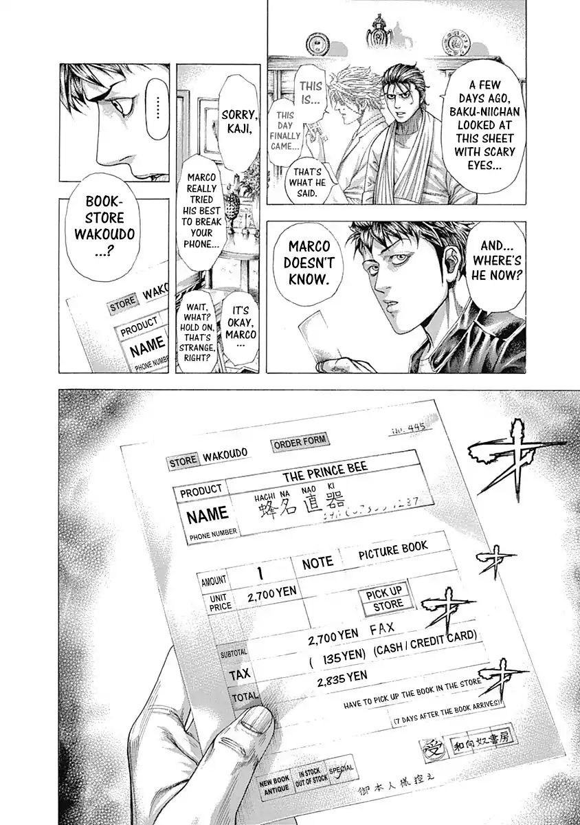Read Usogui Manga Online
