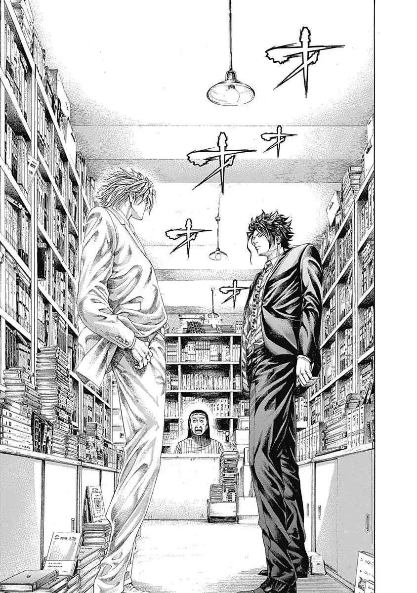Read Usogui Manga Online