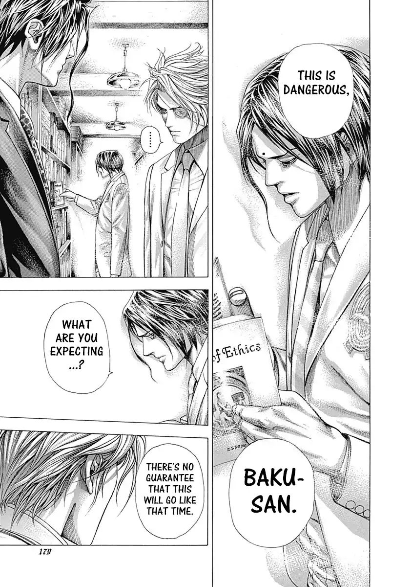 Read Usogui Manga Online