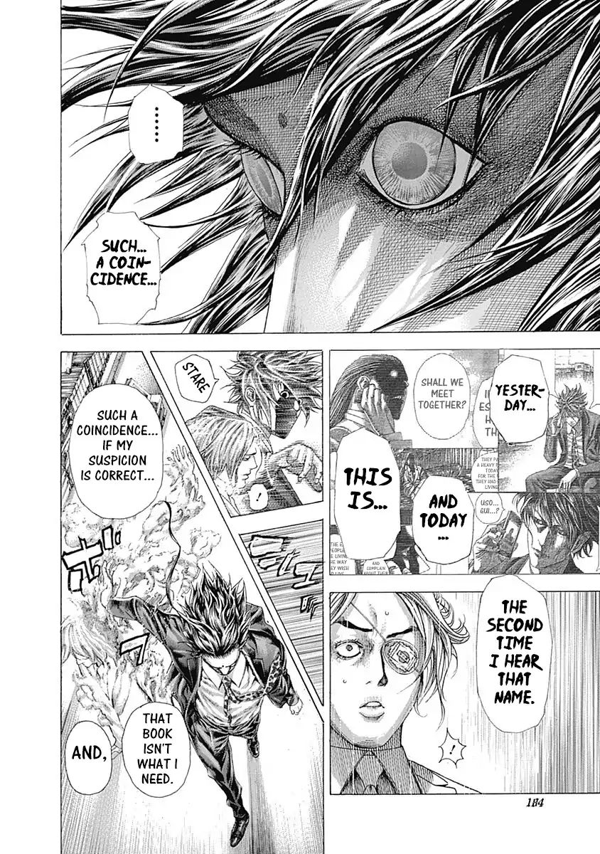 Read Usogui Manga Online