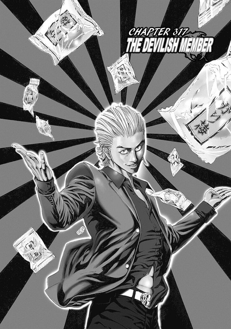 Read Usogui Manga Online
