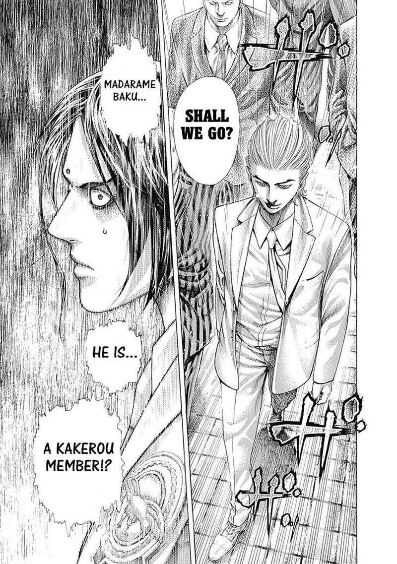 Read Usogui Manga Online