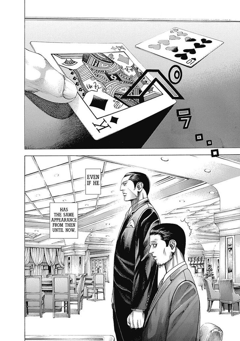Read Usogui Manga Online