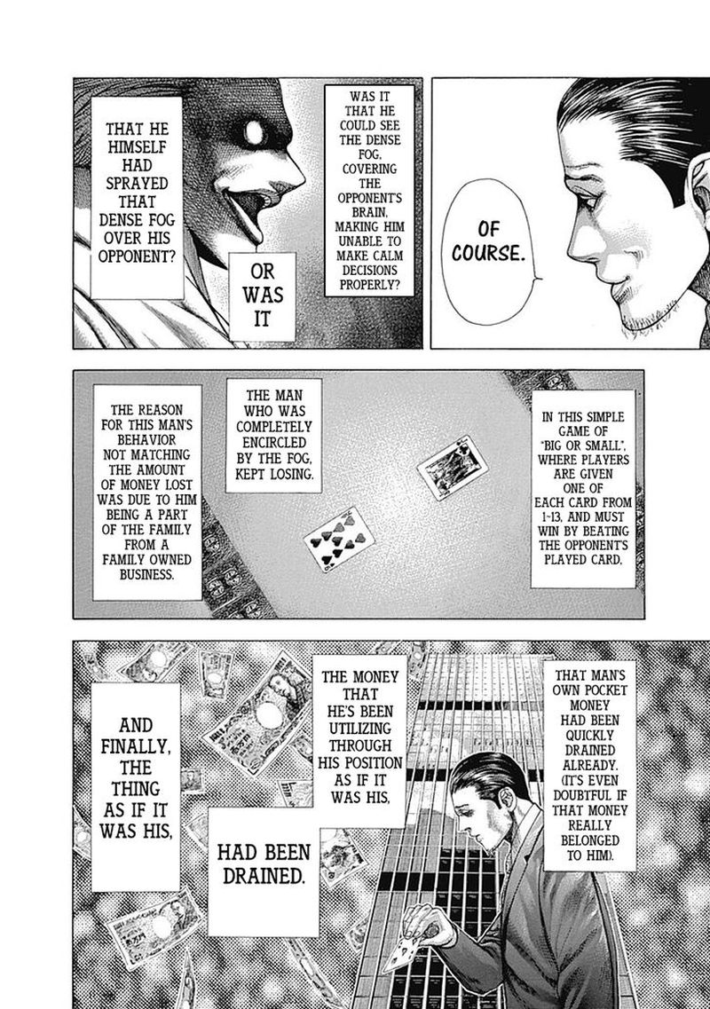 Read Usogui Manga Online
