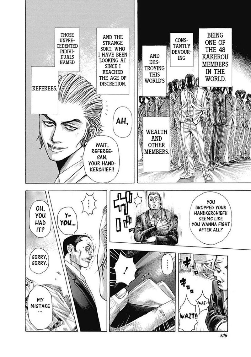 Read Usogui Manga Online