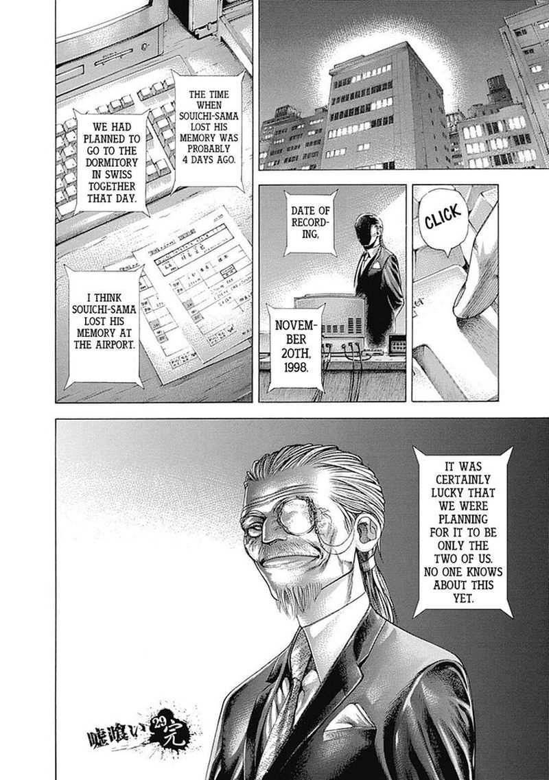 Read Usogui Manga Online