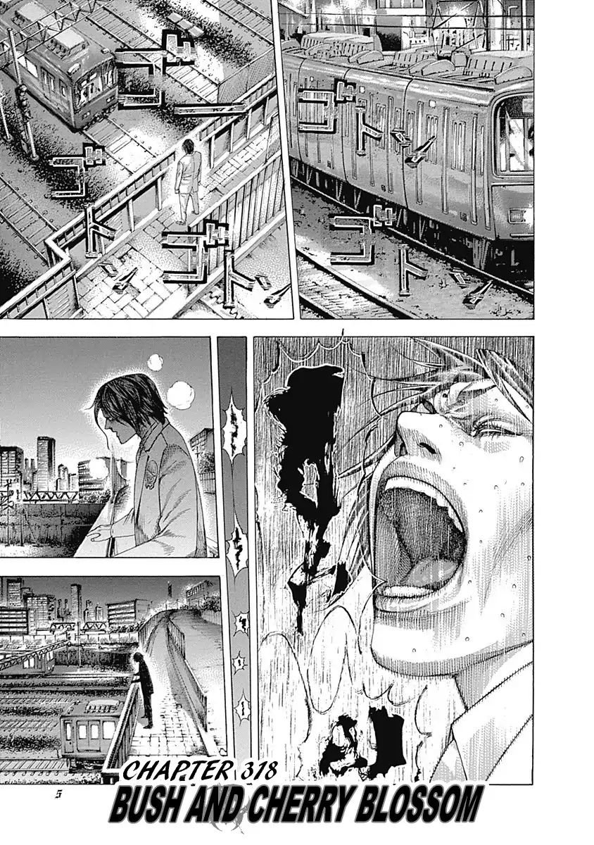 Read Usogui Manga Online