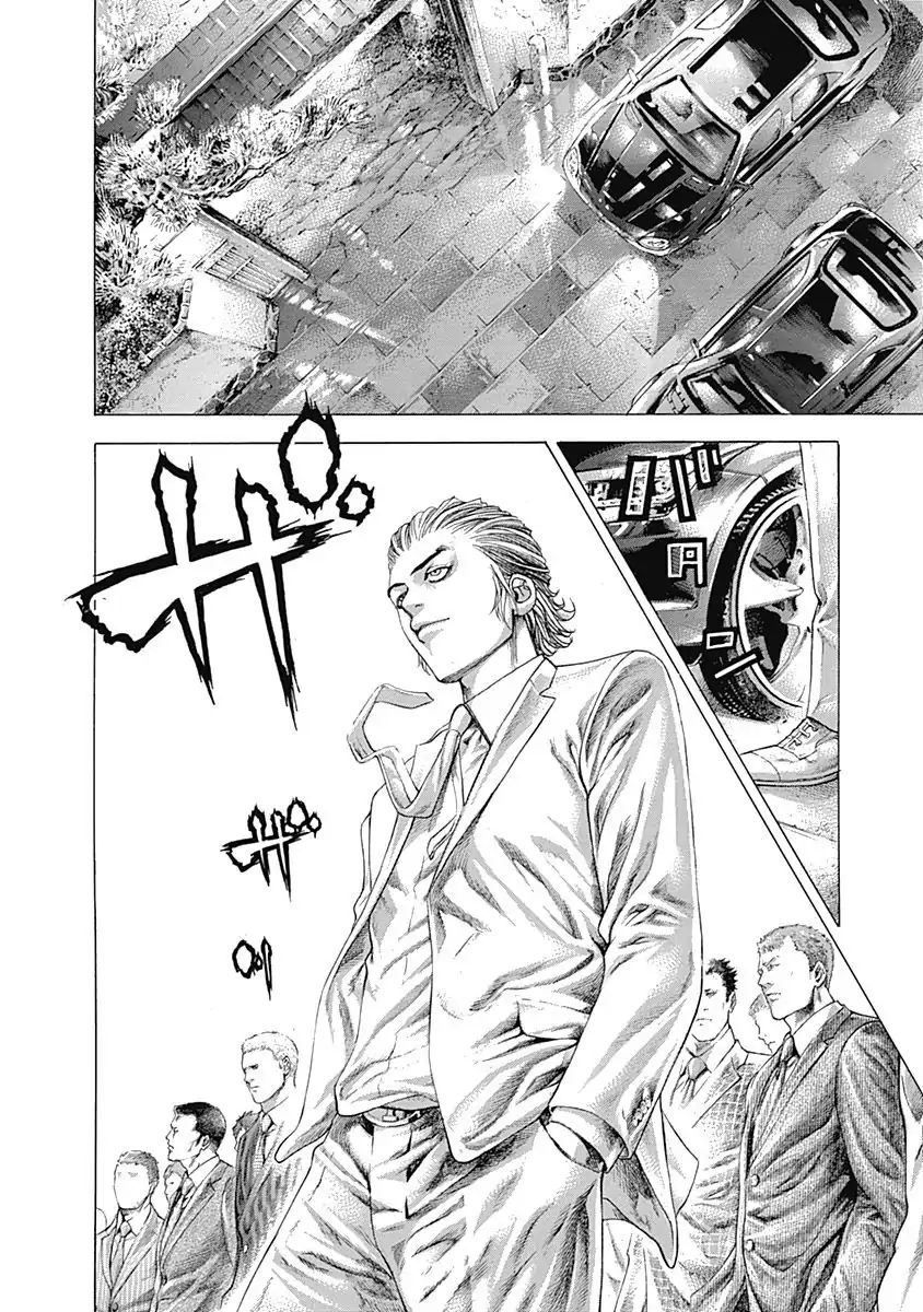 Read Usogui Manga Online