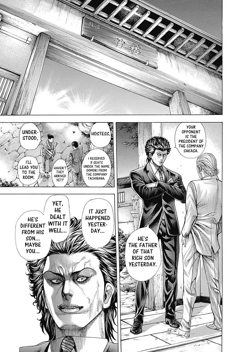Read Usogui Manga Online