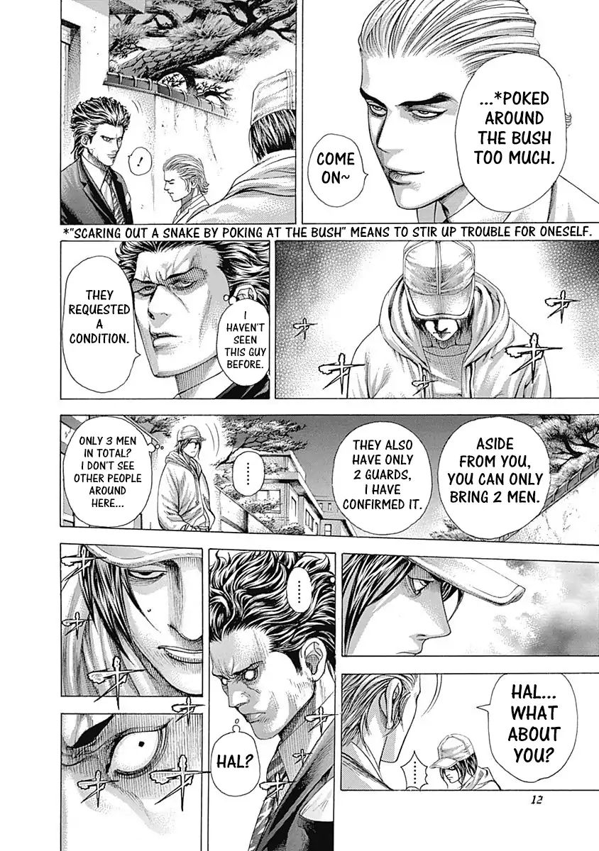 Read Usogui Manga Online