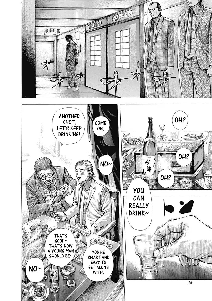 Read Usogui Manga Online