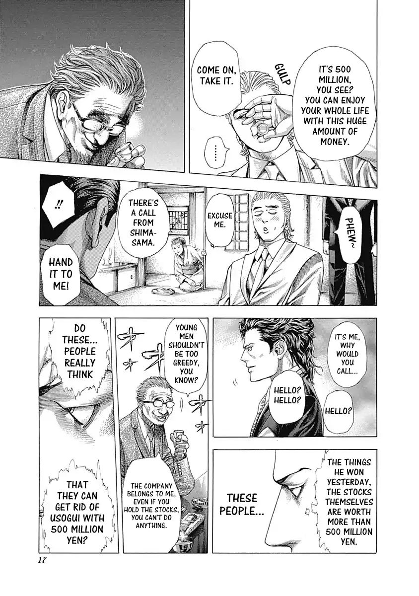 Read Usogui Manga Online