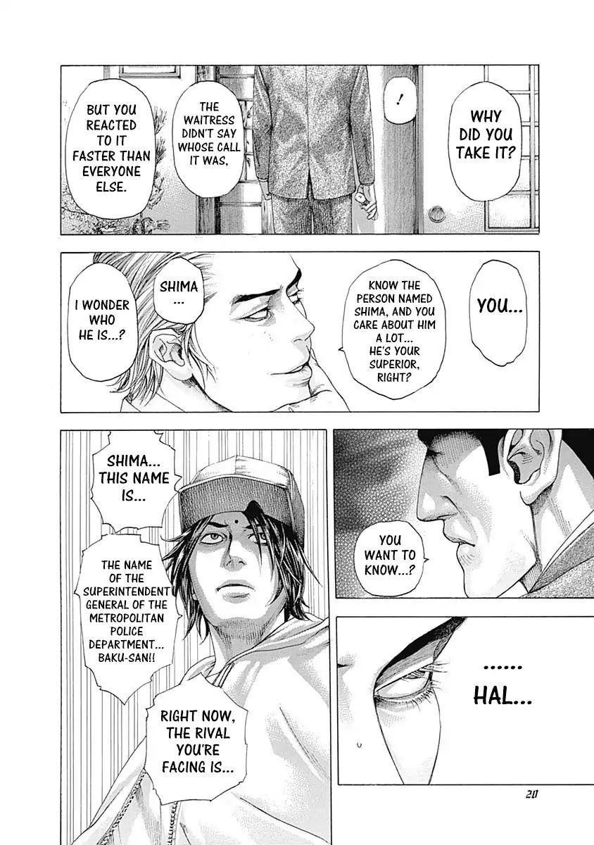 Read Usogui Manga Online