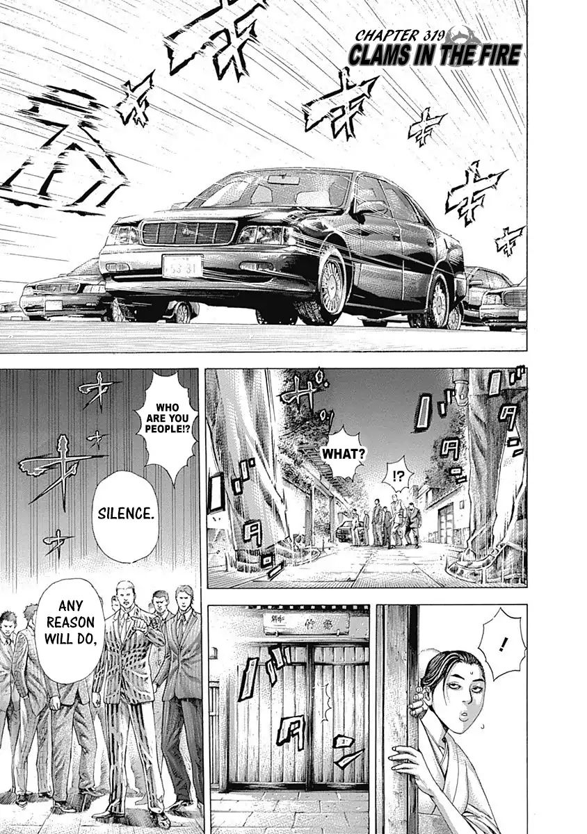 Read Usogui Manga Online