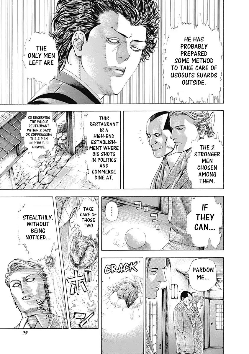 Read Usogui Manga Online