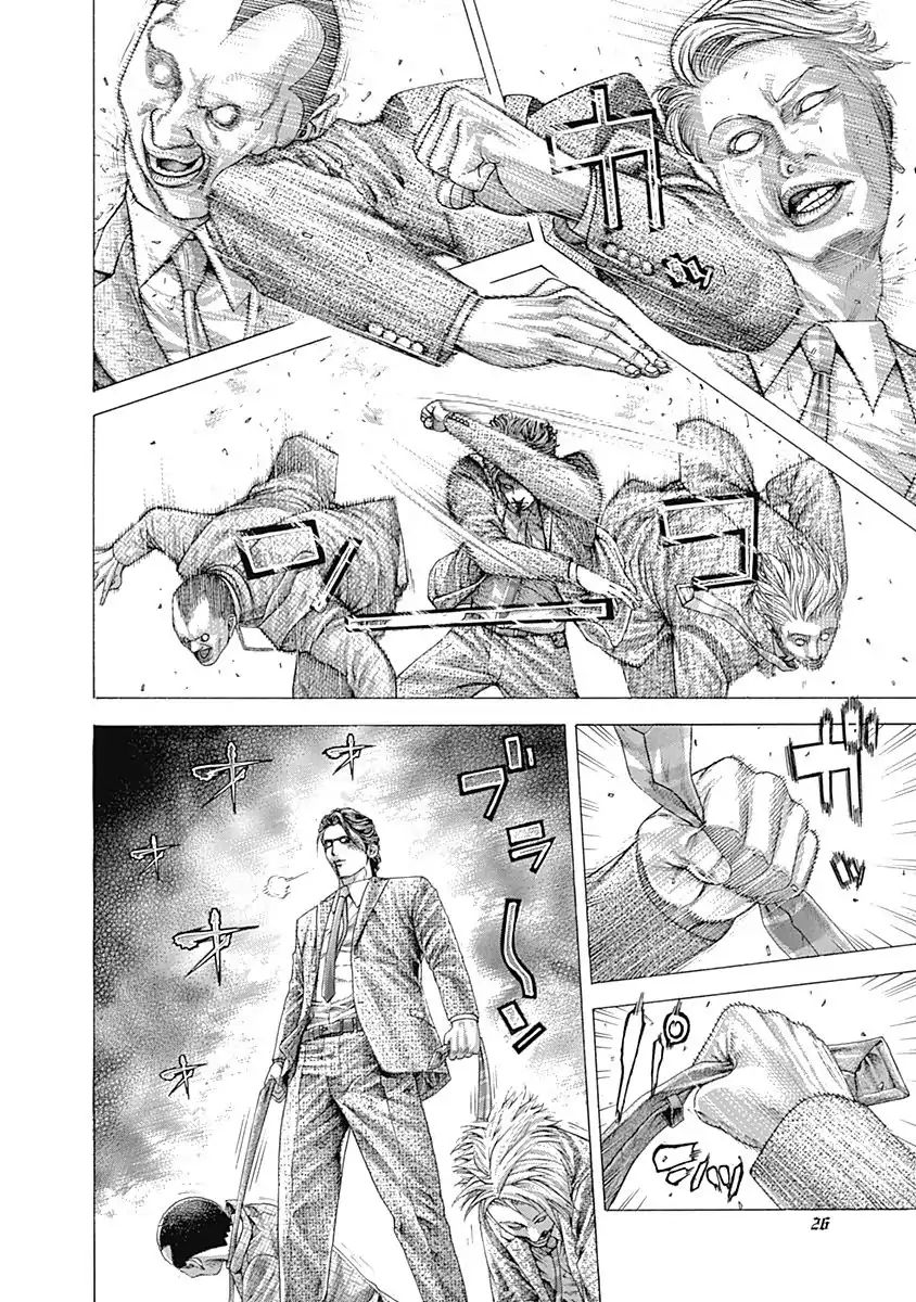 Read Usogui Manga Online