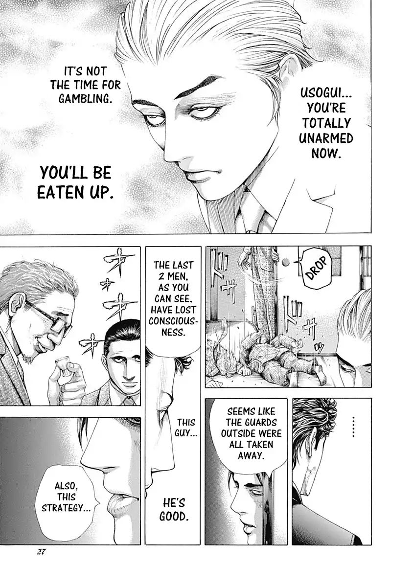 Read Usogui Manga Online