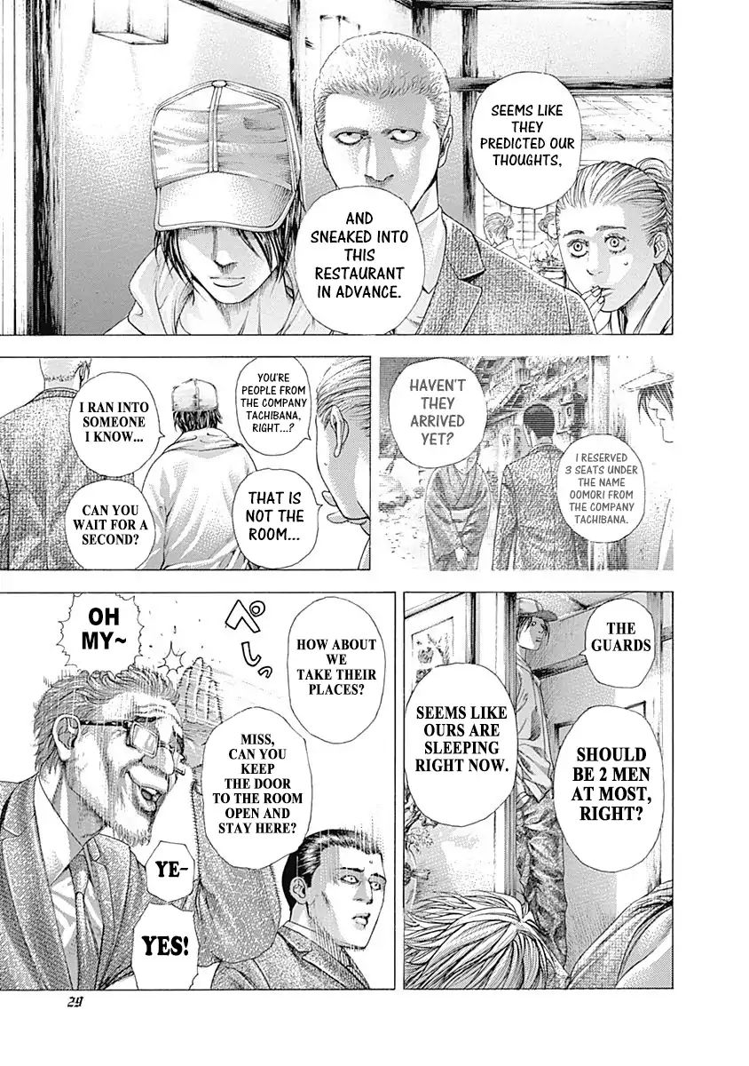 Read Usogui Manga Online