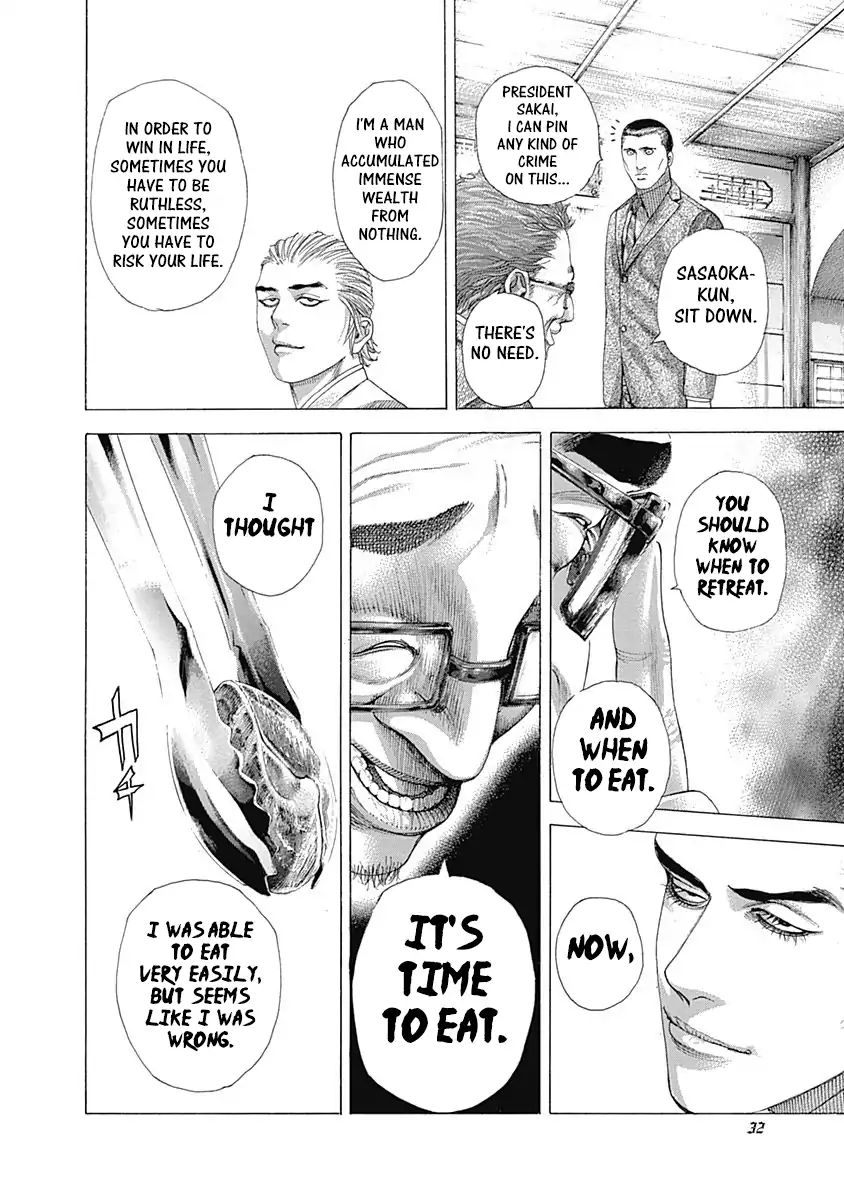 Read Usogui Manga Online