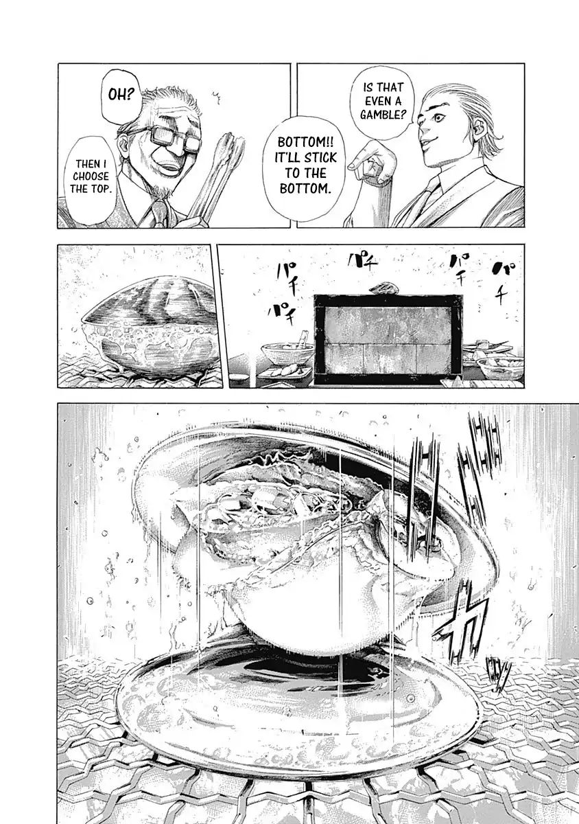 Read Usogui Manga Online