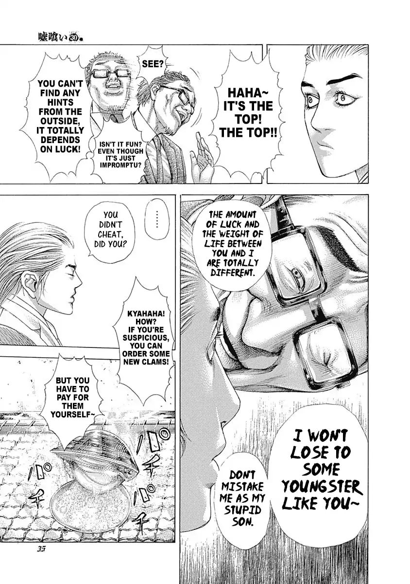 Read Usogui Manga Online