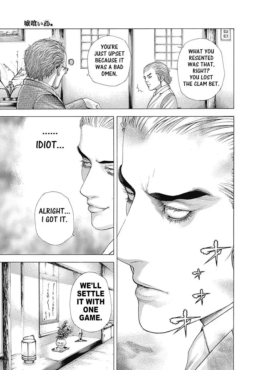 Read Usogui Manga Online