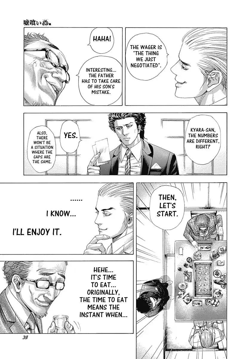 Read Usogui Manga Online