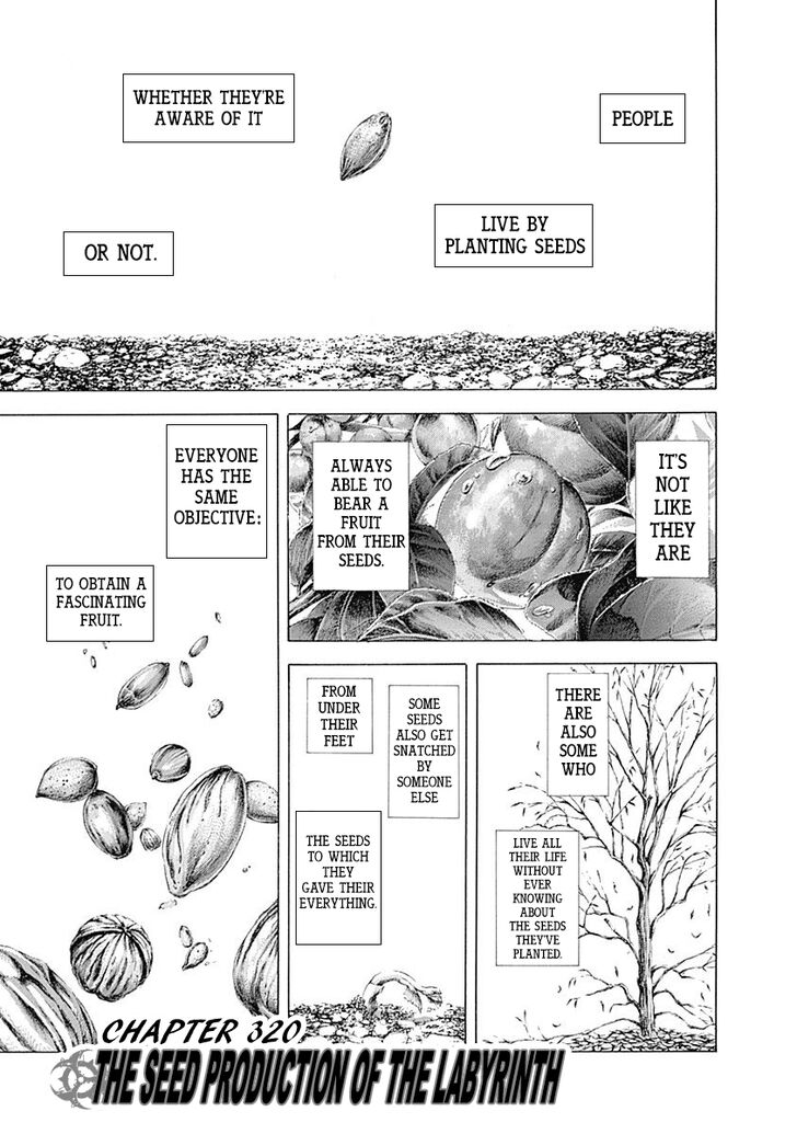 Read Usogui Manga Online