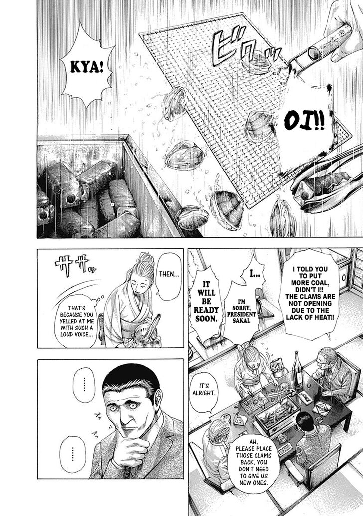 Read Usogui Manga Online