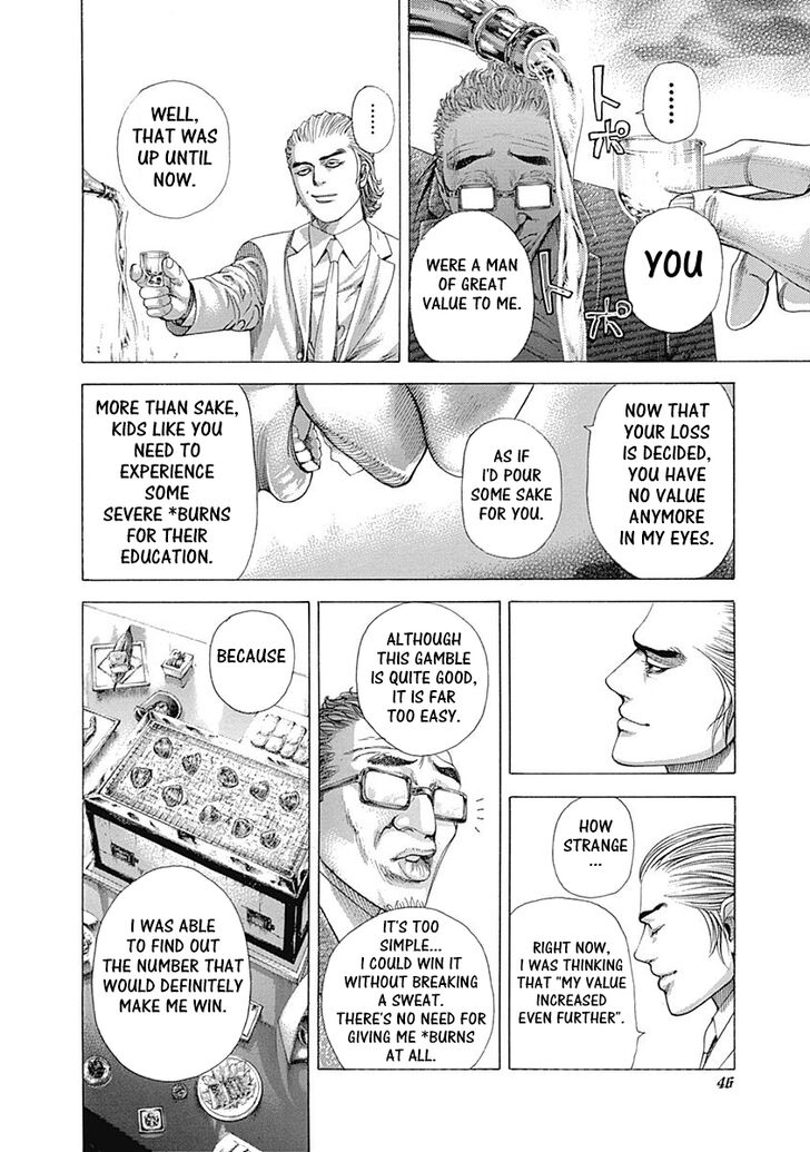 Read Usogui Manga Online