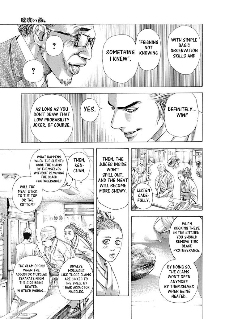 Read Usogui Manga Online