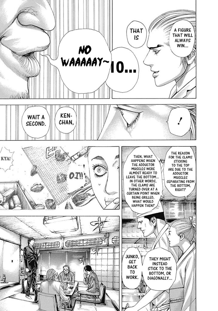 Read Usogui Manga Online