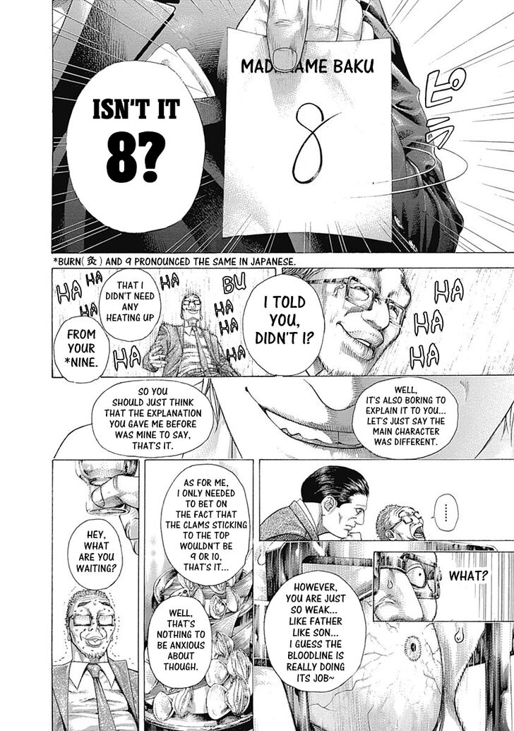 Read Usogui Manga Online